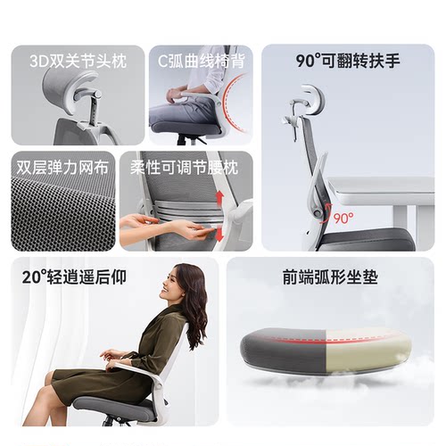 西昊M76电脑椅家用椅子学习椅舒适久坐办公椅座椅书桌人体工学椅 - 图0