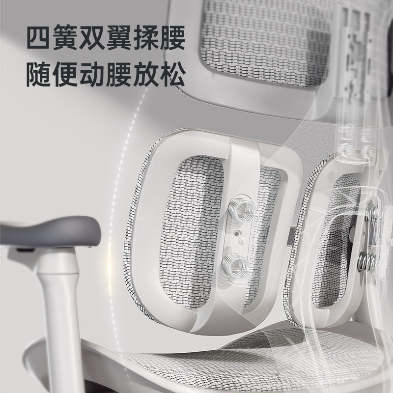  sihoo西昊电脑椅