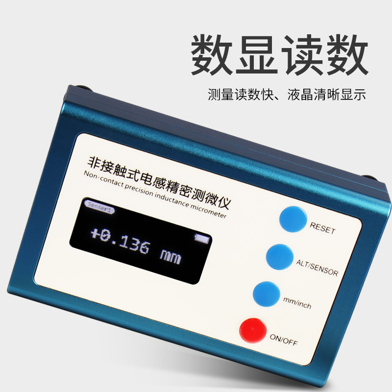 上海思为非接触式电感测微计仪位移量检测μ级设计用数控走心机床-图2