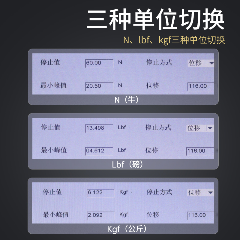 禾木电子全自动插拔力试验机SLSM-50立式拉力试验机寿命检测试仪 - 图2