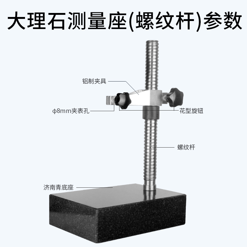 禾木电子数显光栅万分表高精度千分表百分表高度规计测微计测量仪 - 图3