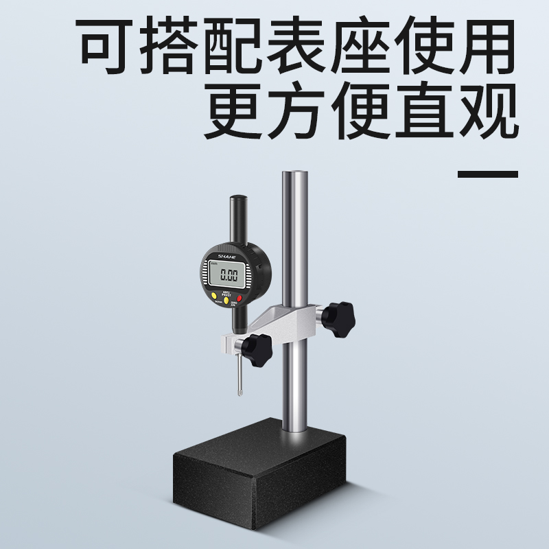 SHAHE三和电子数显百分表高精度千分表一套指示表高度计规测量仪