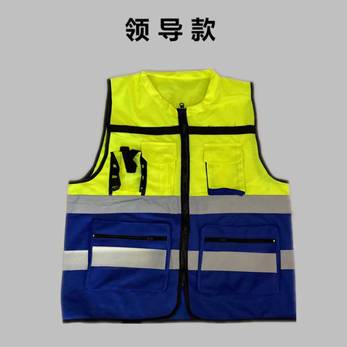 反光背心马甲上海建工一建二建四建五建七建园林装饰园林安装机施 - 图2