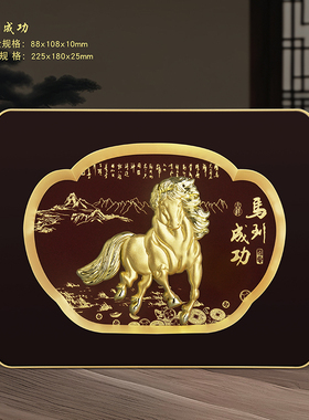 绒沙金平面相框摆件开业活动礼品