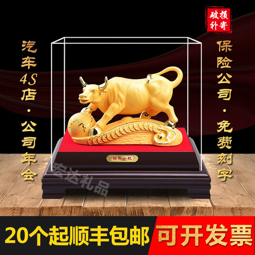 金牛摆件绒沙金生肖牛年镀金工艺品家居保险4S店年会开业活动礼品 - 图2