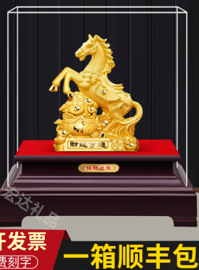 绒沙金马摆件十二生肖马年吉祥物