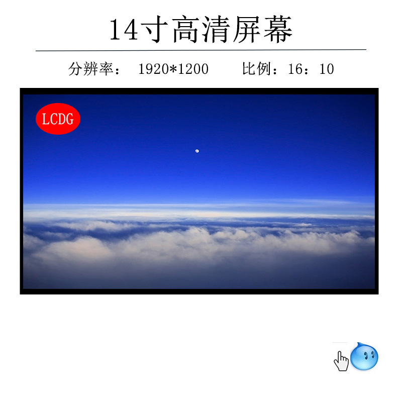 联想E475 E480 E485 E460 E470 E480 E490 E440 E450液晶显示屏幕升级高分1080P DC调光72色域-图3