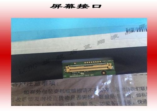 华硕Y581C S500 S510P A550C X555Y A56C X550笔记本液晶显示屏幕 - 图1