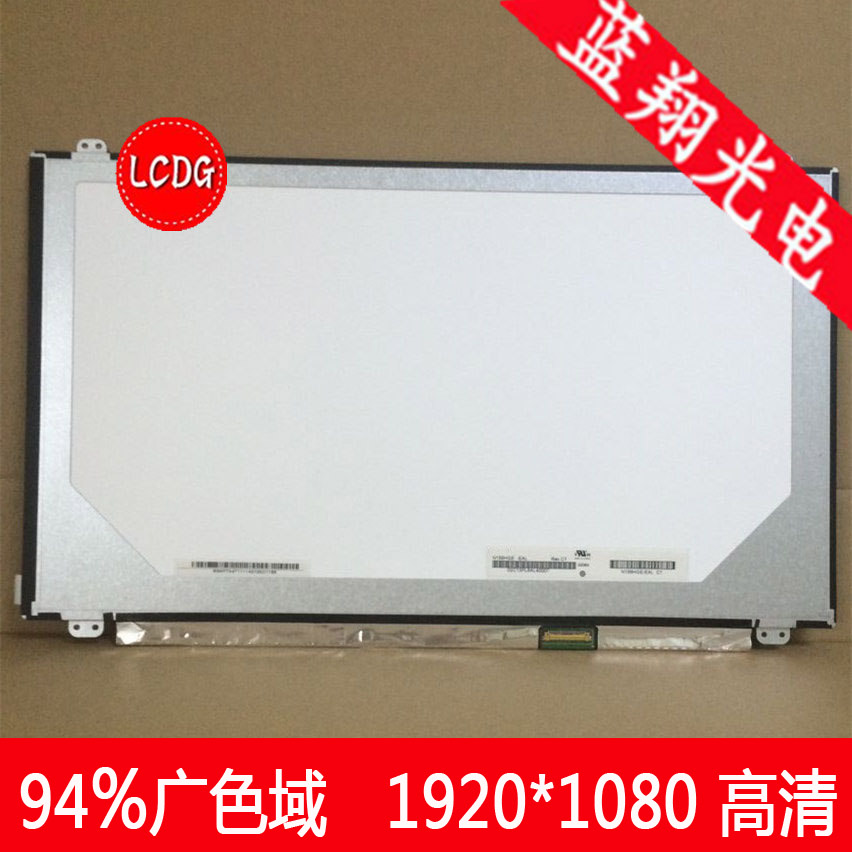 华硕VM592UJ D541S 顽石FL8000 120HZ 144HZ IPS液晶屏幕 - 图1