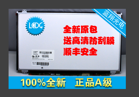 华硕Y581C S500 S510P A550C X555Y A56C X550笔记本液晶显示屏幕 - 图0