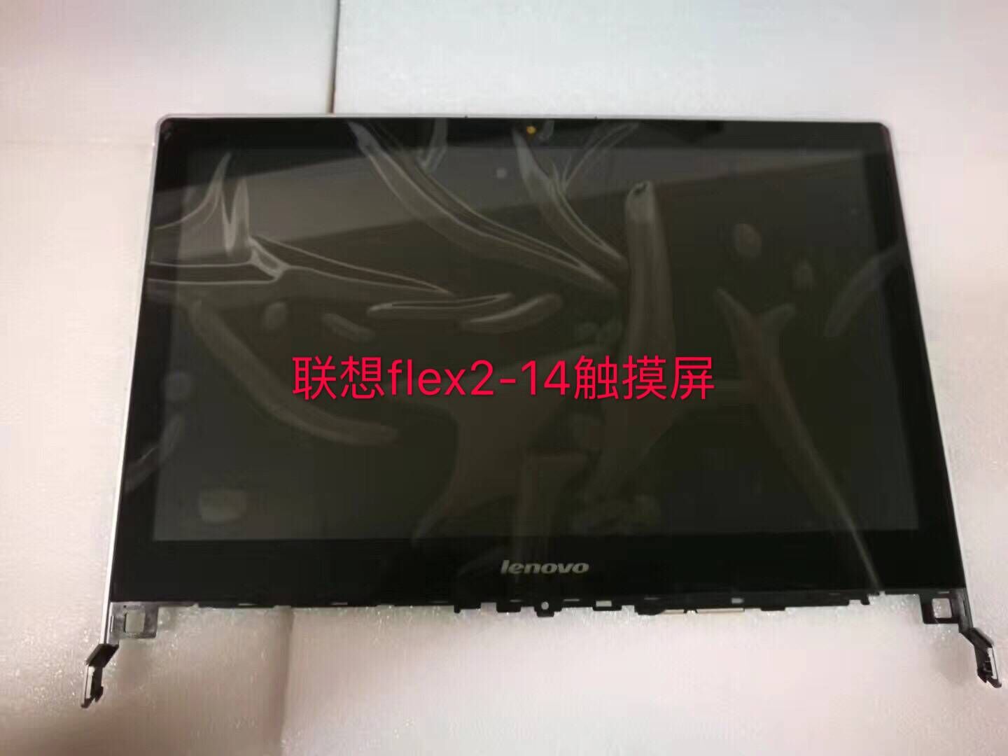 聯想 Lenovo Flex2-14 2-14D Flex2-15 觸控式螢幕 總 成 液晶屏 螢幕