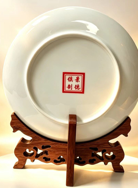 景德镇陶瓷器喜上眉梢装饰艺术盘