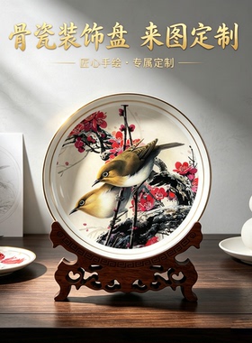 定制景德镇高档骨瓷盘子人物人像纪念礼品摆件logo聚会活动毕设盘