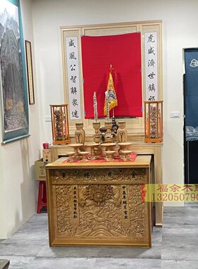 桌围桌裙供桌桌前围挡背景墙