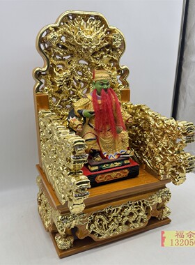 九龙文椅神尊座椅神像宝座