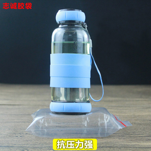 防尘袋5丝7*11红边小号名片证件茶叶收纳袋药丸首饰包装塑料胶袋 - 图0