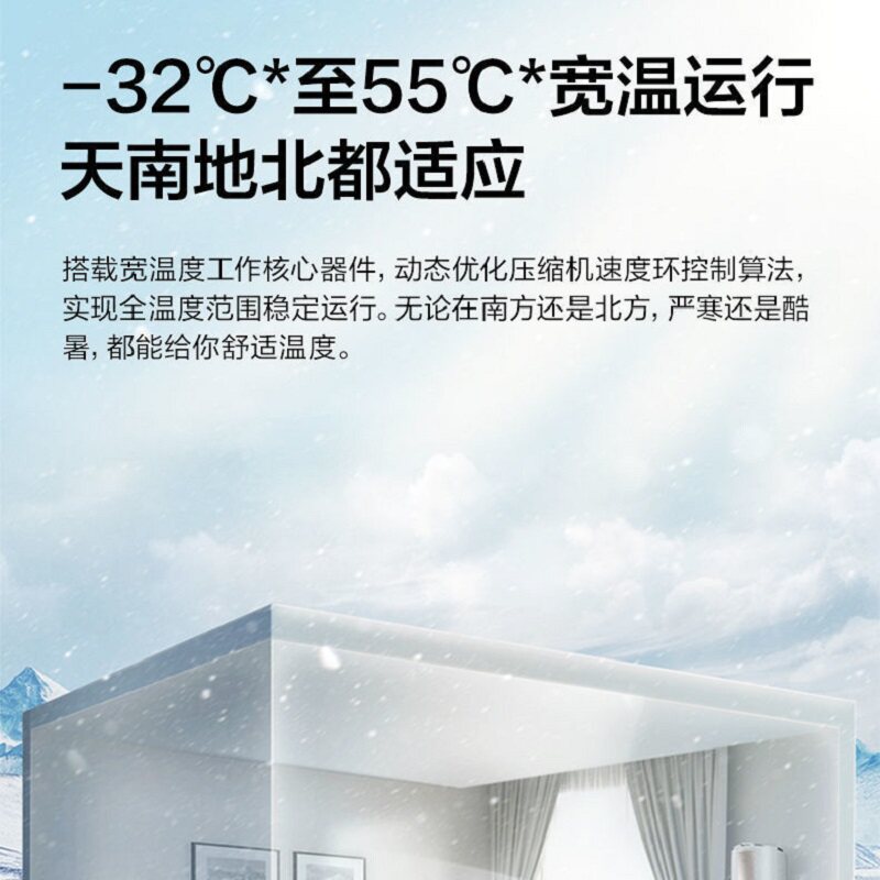 华凌家用大2 /3匹冷暖两用柜机 兴翰林电器空调