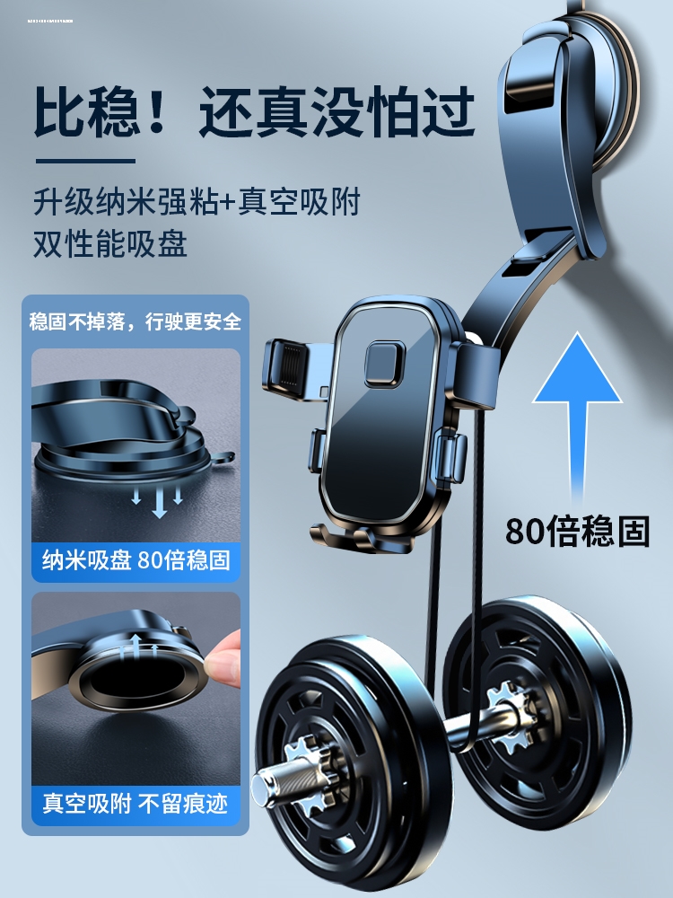 适用特斯拉Model3/Y手机汽车载支架仪表台吸盘式导航内饰改装用品 - 图2