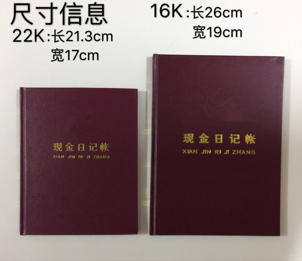 现金日记帐银行存款帐总分类帐 账本帐薄 财务明细帐 总账 日记帐 - 图2