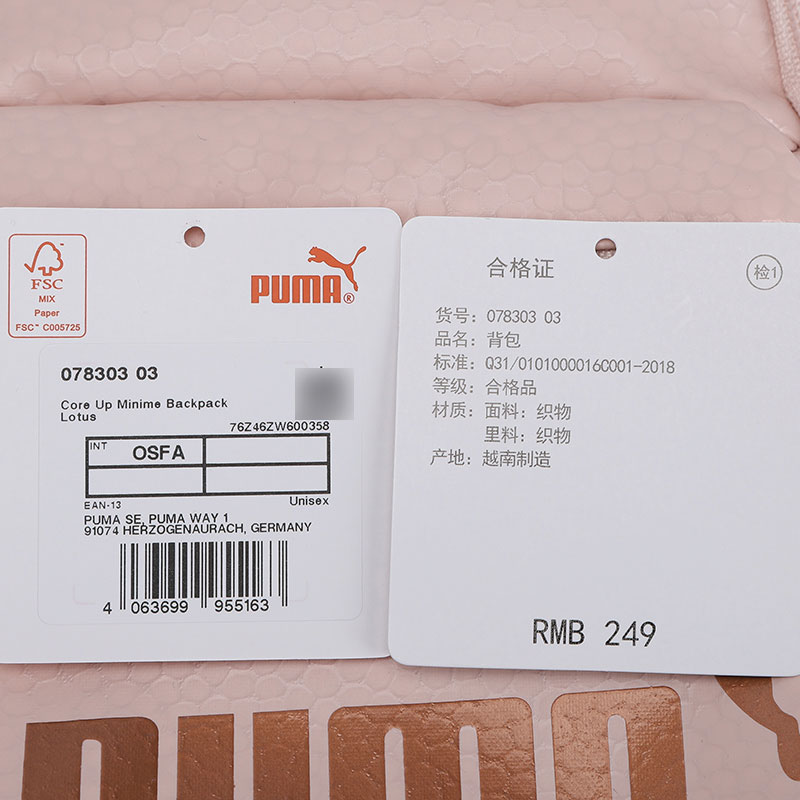 Puma/彪马正品秋季新款男女时尚运动双肩背包078303-03