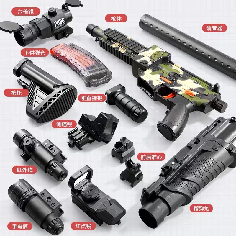 M416儿童玩具枪专用水晶枪sks手自一体电动连发吃鸡枪水男孩软弹-图0