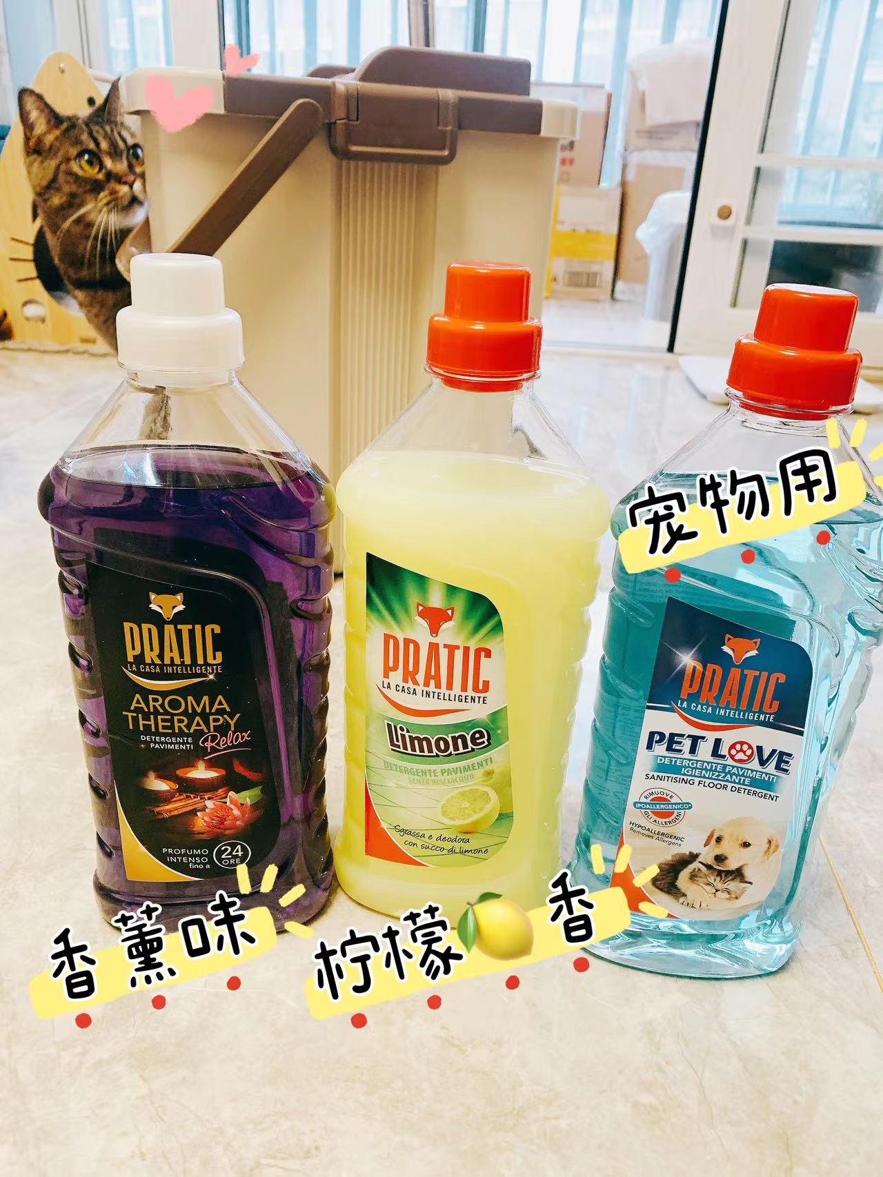 狐狸爸爸 柠檬地板清洁剂1250ml 现货