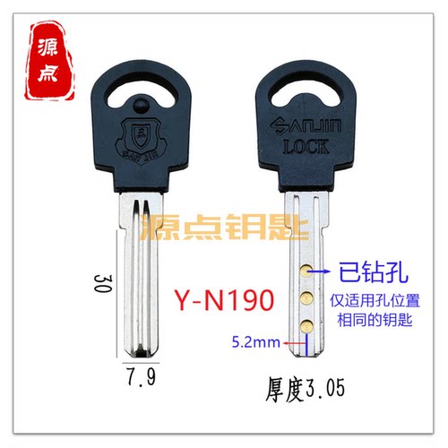适用磁性豪迪 钥匙胚 一代二代三代 N190 N191 N238 N239N331N332 - 图1