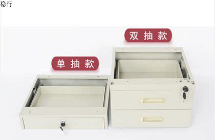 车间工作台配套用铁皮小抽斗加厚工具柜存放工具不锈钢双层单层 - 图0