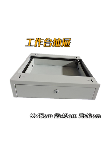车间工作台配套用铁皮小抽斗加厚工具柜存放工具不锈钢双层单层 - 图3