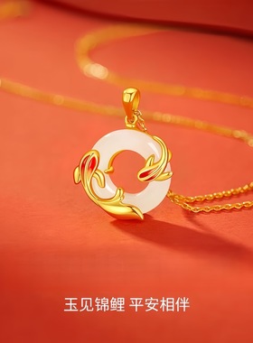 官方正品丨好运锦鲤平安扣项链女新款珐琅玉髓吊坠母亲节礼物送