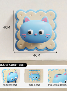 门把手防撞贴创意门档多功能挂钩