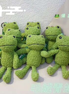 钥匙扣挂件毛绒玩偶包挂饰小礼物