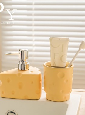 漱口杯卫生间浴室洗漱用品收纳盒