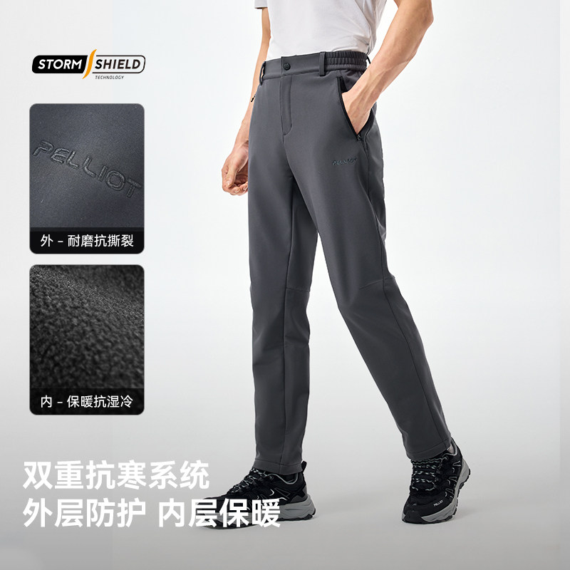 【风盾】伯希和软壳裤男户外登山裤子防风冲锋裤女弹力运动长裤,淘宝优惠券,粉丝福利购,淘宝优惠卷