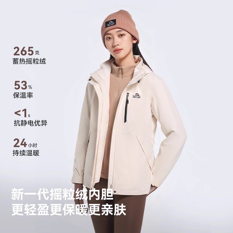 【山野3.0】伯希和户外加绒冲锋衣男女冬季新款三合一保暖登山服