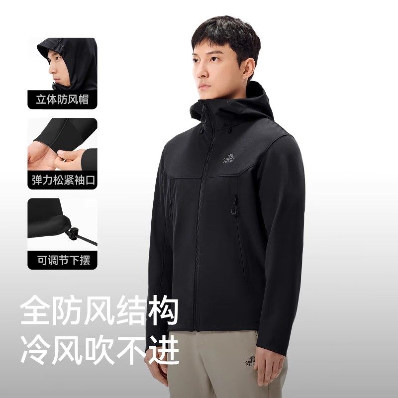 【成毅同款】伯希和风盾CY软壳衣男款防风夹克户外徒步登山外套女,淘宝优惠券,粉丝福利购,淘宝优惠卷