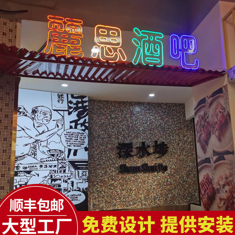 港式海鲜餐厅餐饮店室内装修设计门头招牌室内霓虹灯灯箱海报标牌-图0