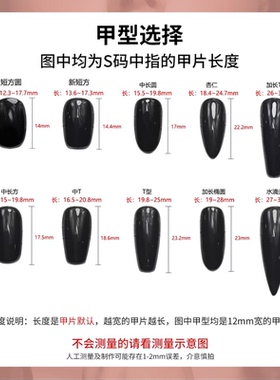 【蓝丝绒】蓝调显白蓝色爆闪猫眼满钻美甲穿戴甲