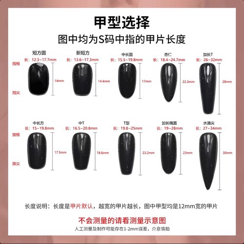 【蓝丝绒】蓝调显白蓝色爆闪猫眼满钻美甲穿戴甲 - 图1