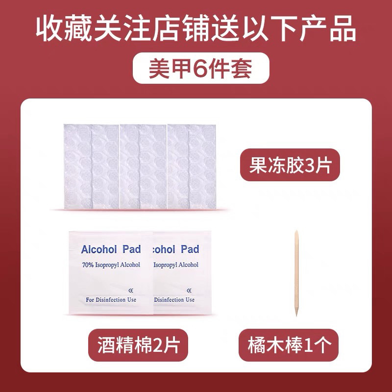 【小鸭梨】爆闪猫眼精致可爱多巴胺纯手工穿戴甲,淘宝优惠券,粉丝福利购,淘宝优惠卷