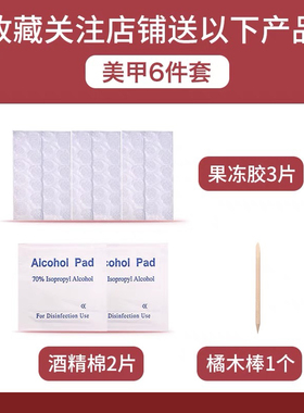 【日落金山】黄色玻璃珠猫眼手作蝴蝶结显白气质款纯手工穿戴甲