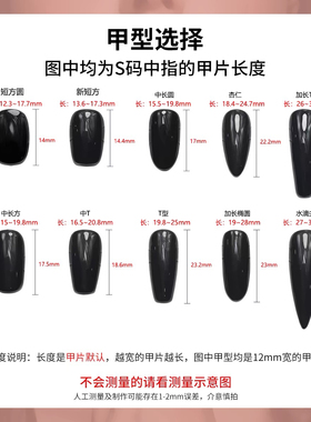 【甜心】玻璃珠粉紫色爱心猫眼 糖果渐变纯手工穿戴甲