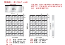 The letter box is tailored to the link (to confirm the drawings prevail)