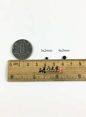 无磁性黑胆石六角形隔珠隔片 佛珠念珠隔珠配件散珠 DIY石头配件