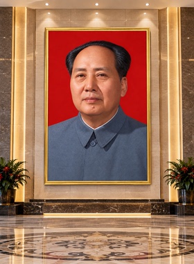 伟人装饰画毛爷爷画像海报客厅中堂背景红色办公室书房挂画