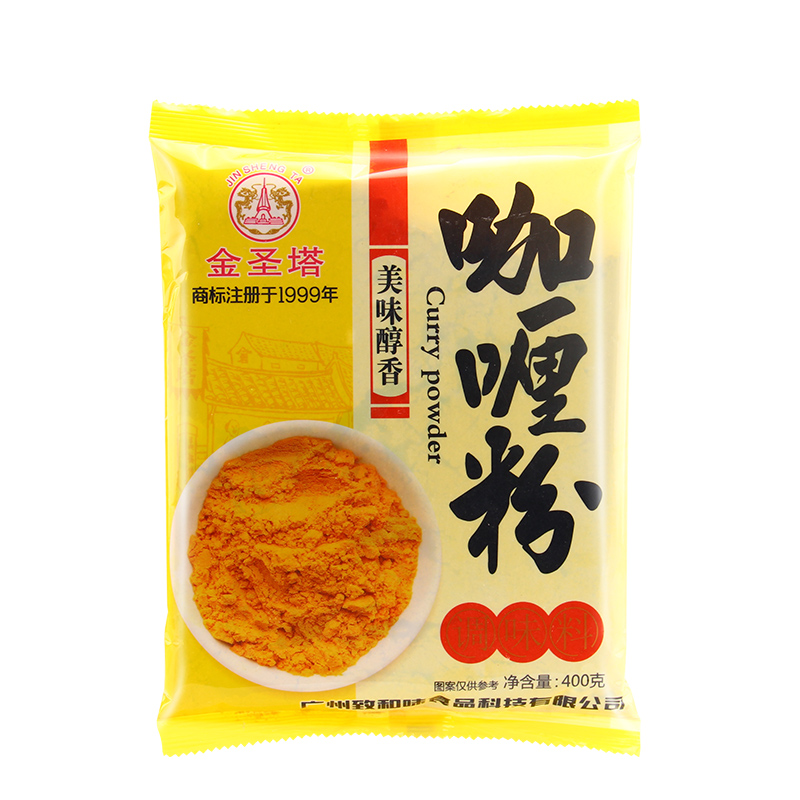 金圣塔咖喱粉400g*20包商用泰式咖喱饭咖喱鱼蛋咖喱鸡调味料 - 图3