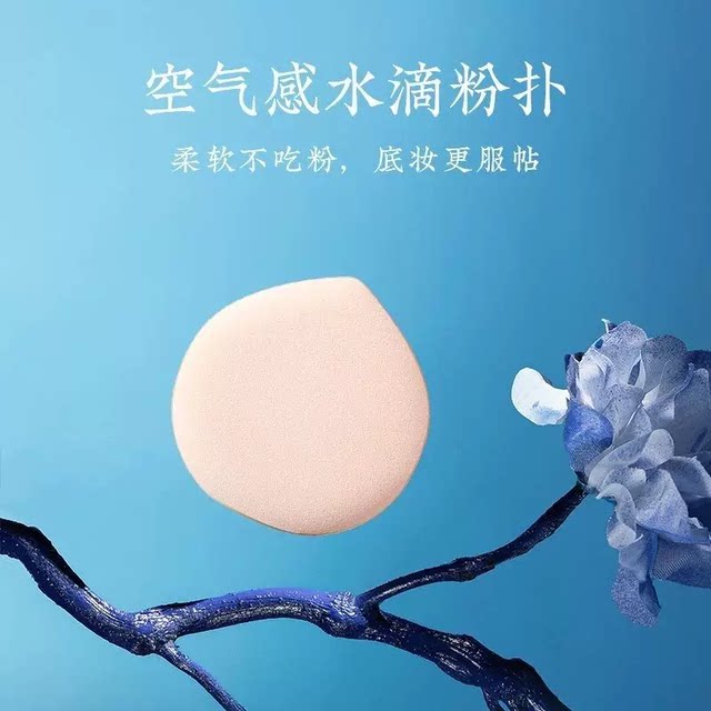 花皙蔻清透牡丹气垫CC霜遮瑕滋润保湿控油持久遮瑕提亮肤色修颜
