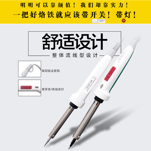 电烙铁套装家用恒温可调温电焊笔电咯络锣画洛铁锡焊维修焊接工具 - 图1