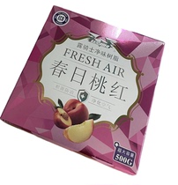 Dew Rider Goes to Peculiar Smell Professional Car Air Purifying Magic Box Gel removes formaldehyde to remove new car disinfection and sterilization