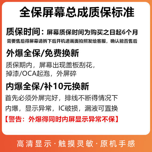 适用OPPO A32 A35 A36 A52 A55 A56 A57 A58 A58X屏幕总成 显示屏 - 图0